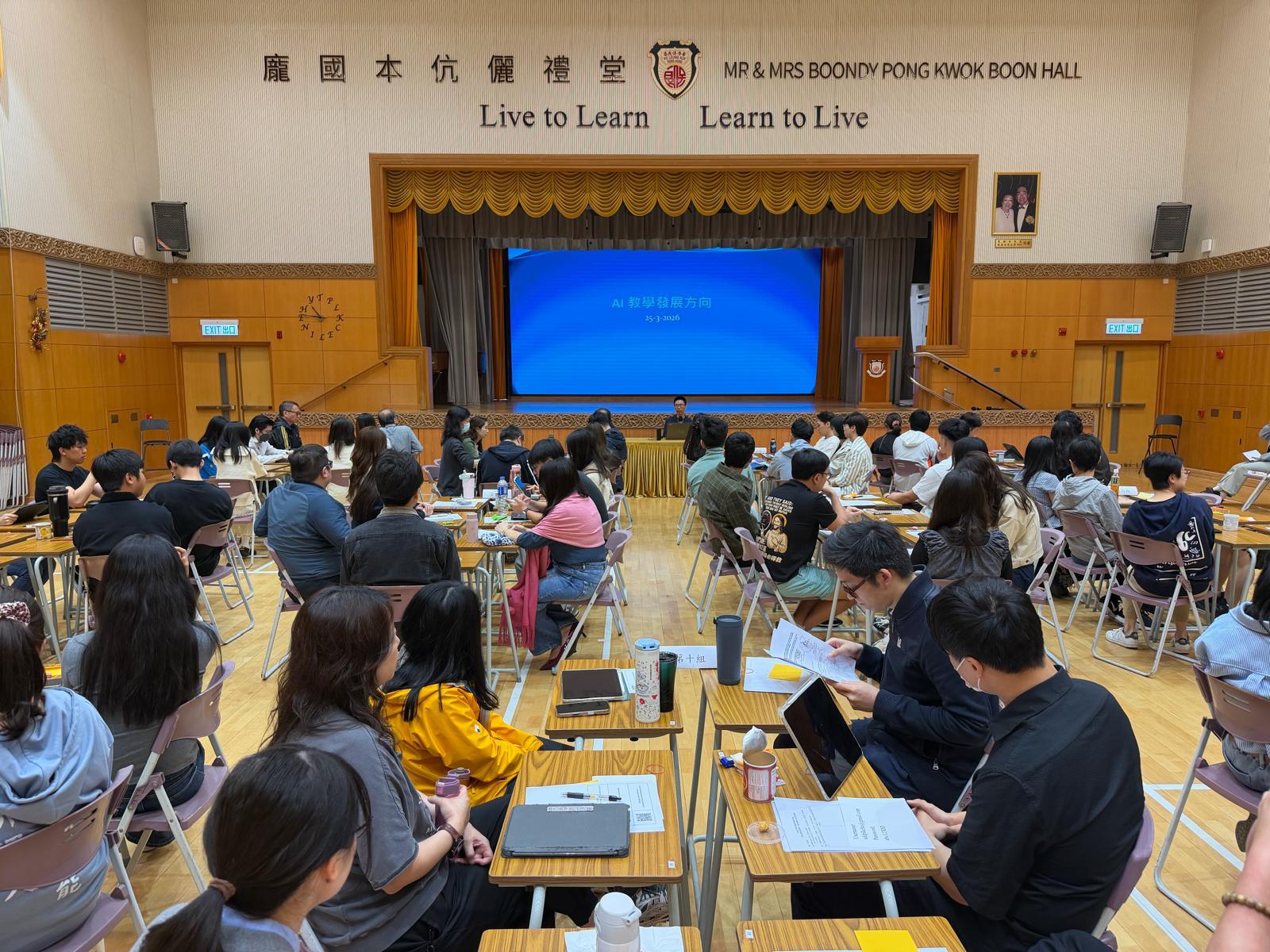 2025/26 Second Staff Development Day